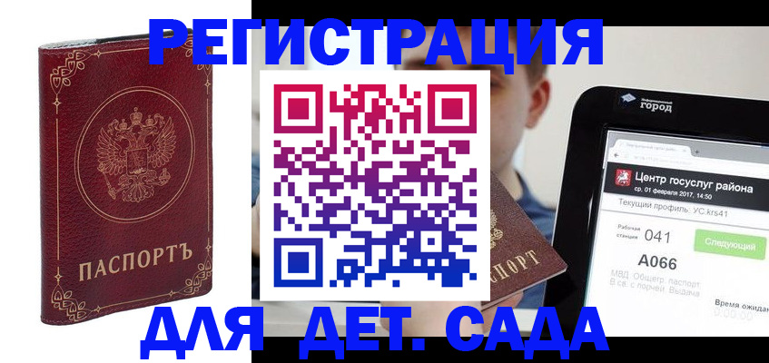 форма 3 в Сочи
